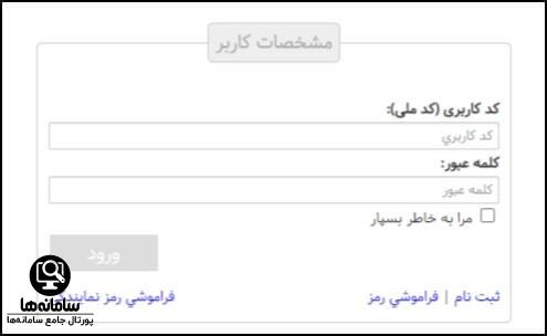 سایت ثبت نام ایران خودرو برای مادران فرزند دوم